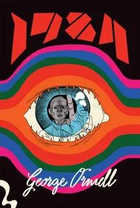 1984