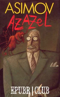 Azazel