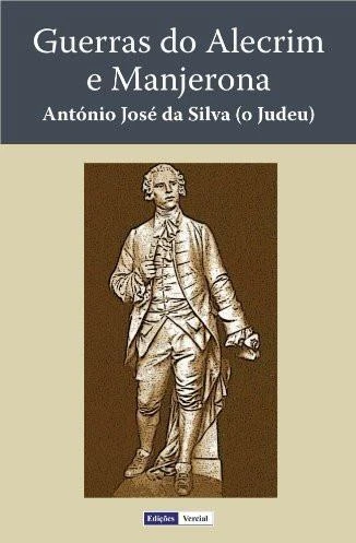 Guerras do Alecrim E Manjerona