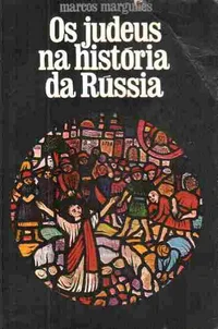 Os judeus na história da Rússia