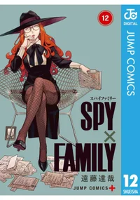 SPY×FAMILY - Volume 12