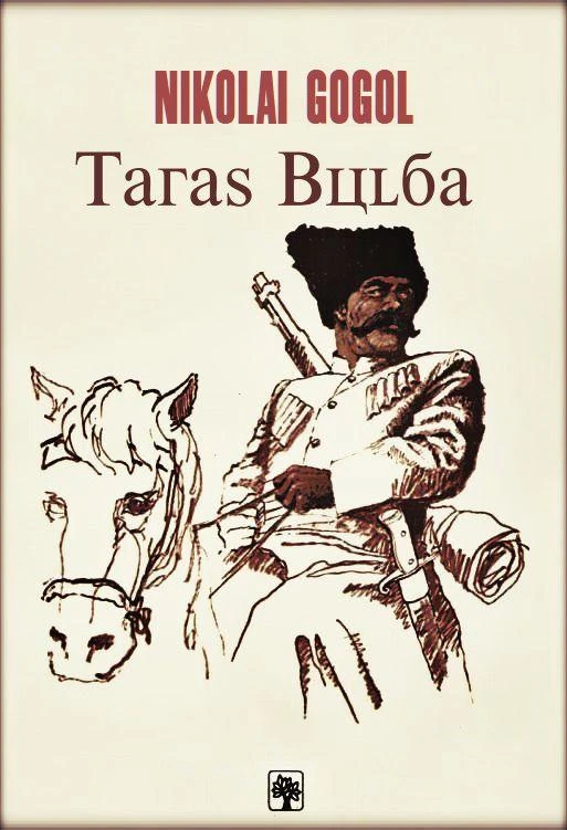 Taras Bulba